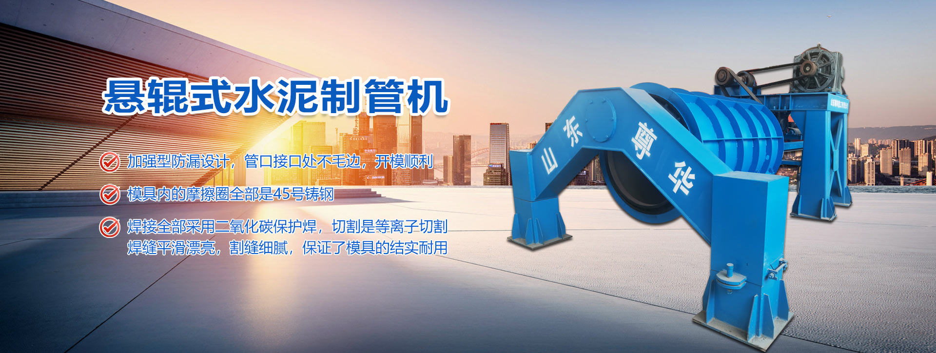 山東天瑞重工有限公司