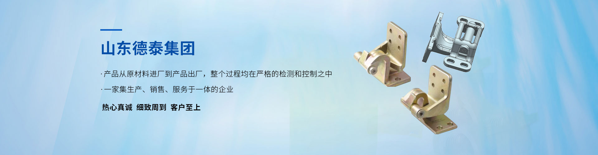 山東天瑞重工有限公司